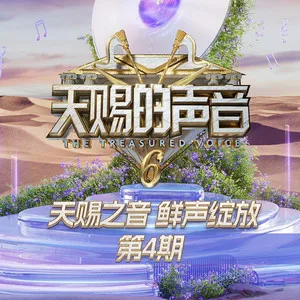 九万字(Live)