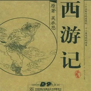 女儿情
