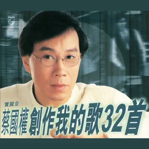 不装饰你的梦