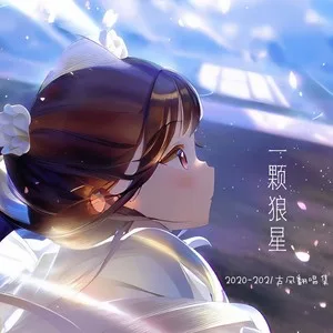 海市蜃楼(抢先版)