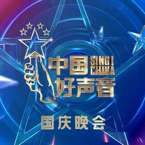 光的方向(Live)