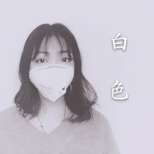 白色