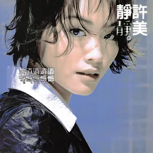 城里的月光