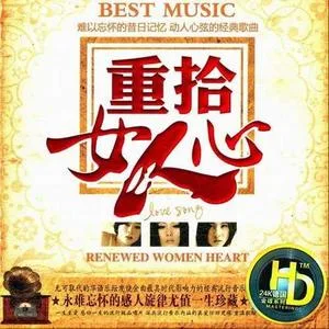 后来