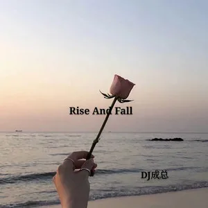 吃鸡摇NaNaNa(DJ版)