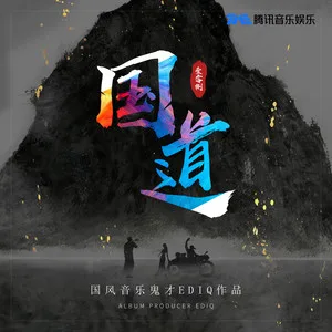 胡同少年志