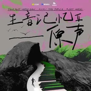 醒