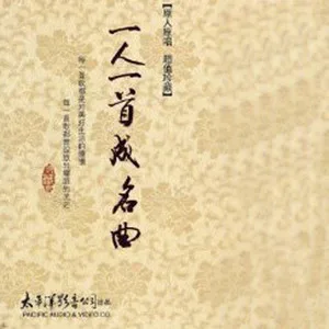 无所谓