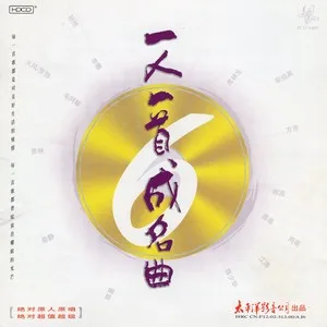 蓝蓝的夜，蓝蓝的梦