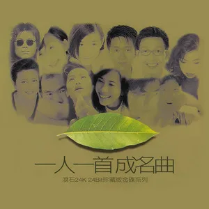 心太软