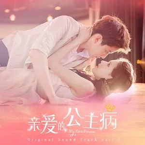 Because Of You(Guitar Ver.)