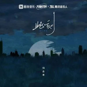 此刻（DJ阿卓版）