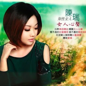 挥不去的情愁