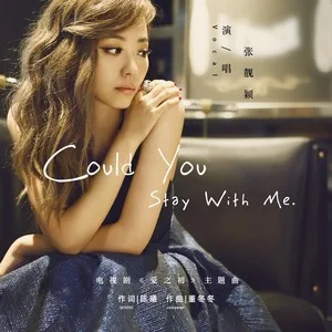Could You Stay With Me