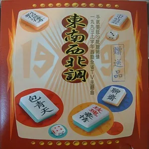 陪你到天涯