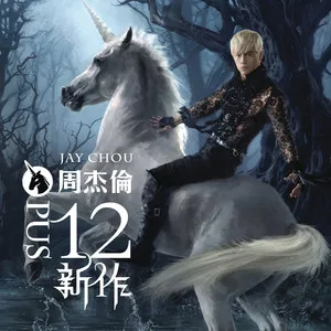 梦想启动