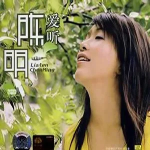 枕着你的名字入眠