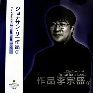 凡人歌(黑胶版)