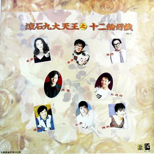 鬼迷心窍(黑胶版)
