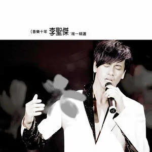 痴心绝对(Live)