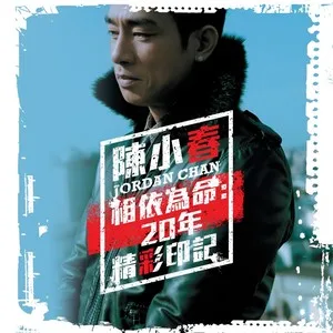 没那种命