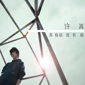 医生