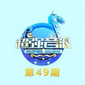 冬天的秘密(Live)