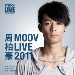 走狗(Live)
