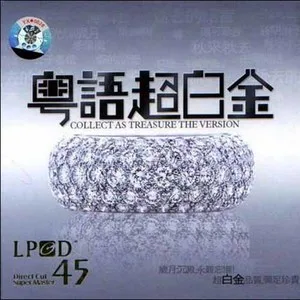 沉默是金