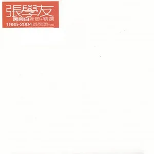 如果这都不算爱