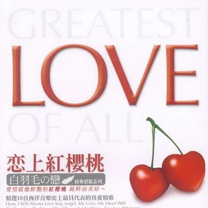 My Love