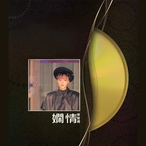 一对寂寞的心