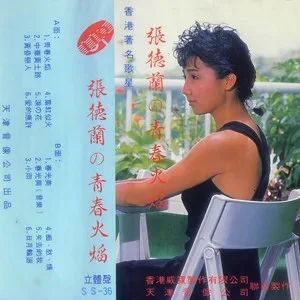 黄昏恋人