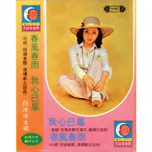 我的秘密