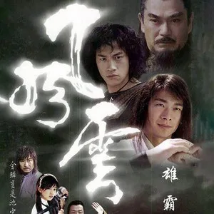 真爱你的云