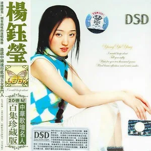 轻轻的告诉你