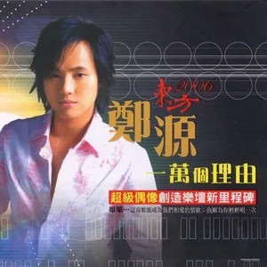 为什么相爱的人不能在一起
