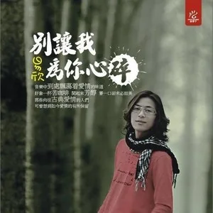 你的选择