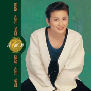 梦醒时分