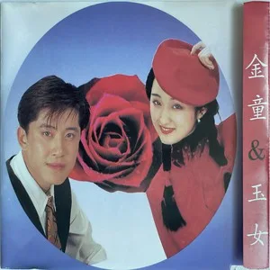 轻轻地告诉你