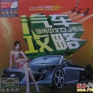 如果没有他你还爱我吗