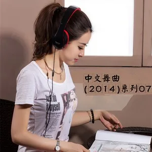 你是陪我到老的女人(DJ版)