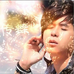 难道伤心是你给我的温柔 DJ版(Remix)