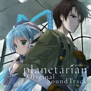 星めぐりの歌