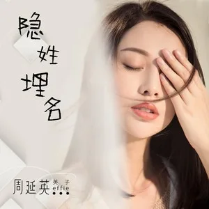 有终有始