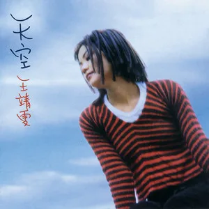 影子