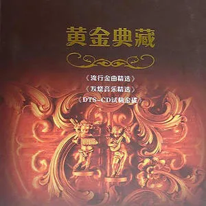 丁香花
