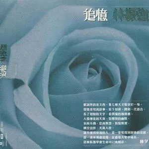 再度孤独