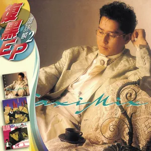 水中花(Instrumental)