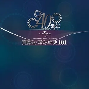 红日